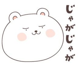 cute bear ver1 -miyazaki- sticker #6643992
