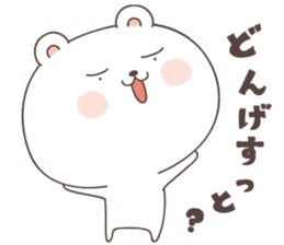 cute bear ver1 -miyazaki- sticker #6643996