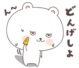 cute bear ver1 -miyazaki- sticker #6643997