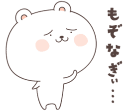 cute bear ver1 -miyazaki- sticker #6643998
