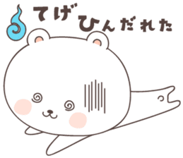 cute bear ver1 -miyazaki- sticker #6644001