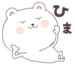 cute bear ver1 -miyazaki- sticker #6644002