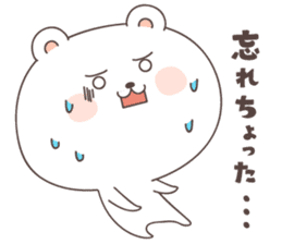 cute bear ver1 -miyazaki- sticker #6644004