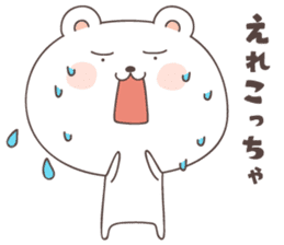 cute bear ver1 -miyazaki- sticker #6644005