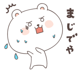 cute bear ver1 -miyazaki- sticker #6644006