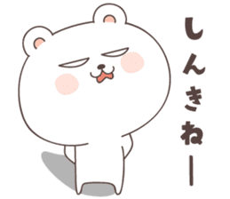 cute bear ver1 -miyazaki- sticker #6644008