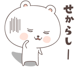 cute bear ver1 -miyazaki- sticker #6644009