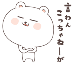 cute bear ver1 -miyazaki- sticker #6644010