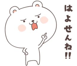 cute bear ver1 -miyazaki- sticker #6644011