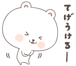 cute bear ver1 -miyazaki- sticker #6644012