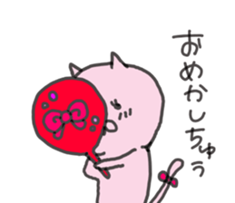 yuuda no nekoda sticker #6644034