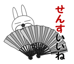 Japanese jokes of a cool rabbit sticker #6644313