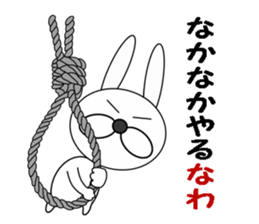 Japanese jokes of a cool rabbit sticker #6644315