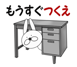 Japanese jokes of a cool rabbit sticker #6644320