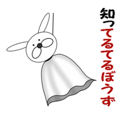 Japanese jokes of a cool rabbit sticker #6644321