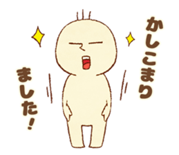 marinoCo Sticker vol.3 sticker #6644419