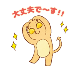 marinoCo Sticker vol.3 sticker #6644420