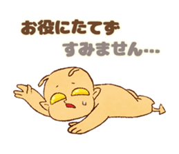 marinoCo Sticker vol.3 sticker #6644440