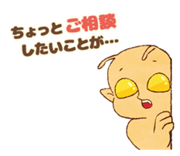 marinoCo Sticker vol.3 sticker #6644441