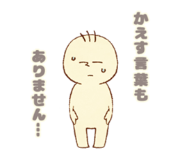 marinoCo Sticker vol.3 sticker #6644443