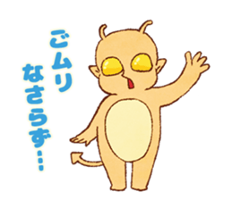 marinoCo Sticker vol.3 sticker #6644446