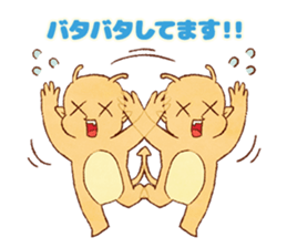 marinoCo Sticker vol.3 sticker #6644450