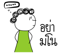 I-chan-girl-V2 sticker #6644580