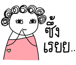 I-chan-girl-V2 sticker #6644581