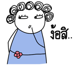 I-chan-girl-V2 sticker #6644584