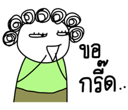 I-chan-girl-V2 sticker #6644585