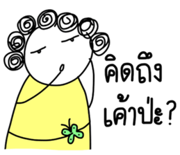 I-chan-girl-V2 sticker #6644590