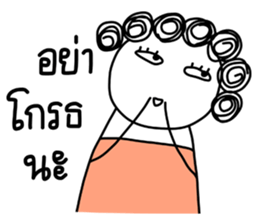 I-chan-girl-V2 sticker #6644601