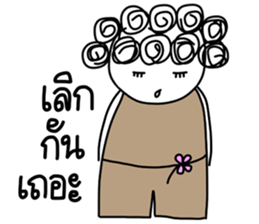 I-chan-girl-V2 sticker #6644605