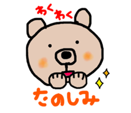 I'm BEAR. sticker #6644657