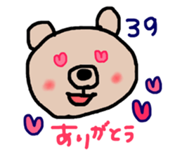 I'm BEAR. sticker #6644658