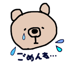 I'm BEAR. sticker #6644659