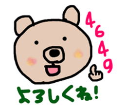 I'm BEAR. sticker #6644660