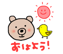 I'm BEAR. sticker #6644664