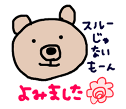 I'm BEAR. sticker #6644672