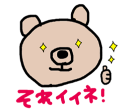 I'm BEAR. sticker #6644673