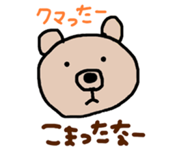 I'm BEAR. sticker #6644674