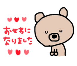 I'm BEAR. sticker #6644675