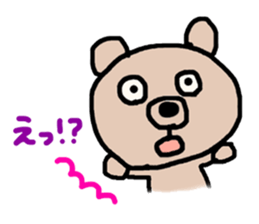 I'm BEAR. sticker #6644681