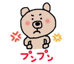 I'm BEAR. sticker #6644682