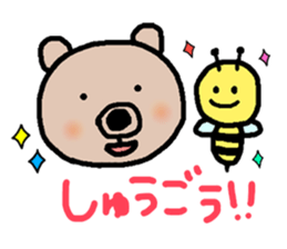 I'm BEAR. sticker #6644684