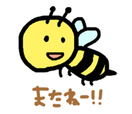 I'm BEAR. sticker #6644687