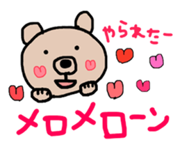 I'm BEAR. sticker #6644688