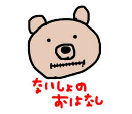 I'm BEAR. sticker #6644692