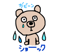 I'm BEAR. sticker #6644693