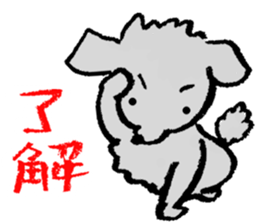 Rock the short-haired poodle sticker #6644743